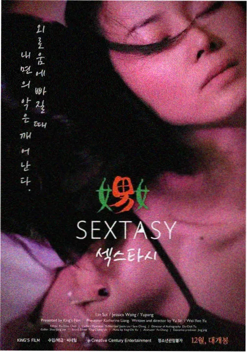 暗夜蔷薇少女
