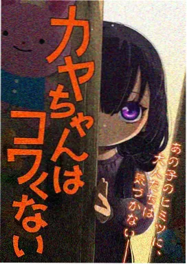 绯红骑士团