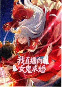 甜心料理师